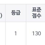 국어 1등급