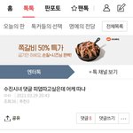 폭시들 지능 수준 잼<b>민이</b>보다 못함