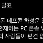 ㄷㄷ 강혜원 예능 고정 됐네?