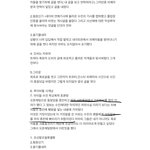 다중이가 <b>대중들</b>에게 원했던것
