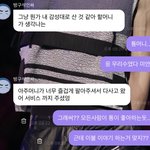 [NCT즌] 오 나만<b>그런줄</b>