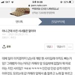 [드루와] 이 글 <b>반대</b>가 왜케 많아???