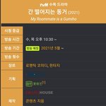 <b>CJ</b>에서 준비중인 드라마