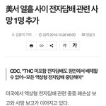 <b>전담</b>빌런 ㅅㅂ