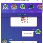그림맞추기 겜할사람ㅃㄹ