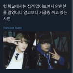 [NCT즌] 와 이거 진짜 <b>개</b><b>킹</b> 받는다..