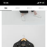 라이더 <b>자켓</b> 이거 ㄱㅊ?? 추반 좀