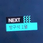 [NCT즌] 이태용만 생각<b>나노</b>