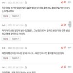 [댓글부탁해] 근데 아이린 욕 하는거 이제는+