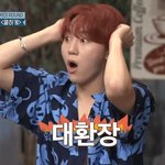 [세븐틴] 참