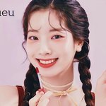 트와이스 어퓨