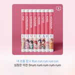 [펜타곤] 어후 <b>유토</b> 목소리