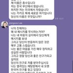 [진격의거인] ㅅㄷ 얘들아 나 잘한걸까..?