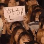 [드루와] <b>쌤들</b>한테 예의없이 구는 놈들 진짜 싫어