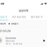[모두드루와] 방탄 다이나마이트 방금 <b>처음</b>들었음