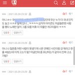 [BTOB] 얘들아 ㅇ런댓글 <b>추천</b> 왜자꾸 느는거지