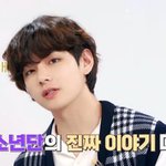 뷔 얼굴살 좀 빠진건가