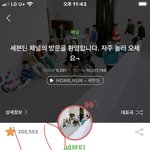 [세븐틴] 지금 상황에서 <b>조심</b>스럽게 꺼내볼게