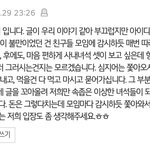 [댓글부탁해] 남편이 와이프 새우 까주고 <b>생선</b> 발라주는게 그렇게 꼴보기...
