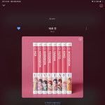[펜타곤] <b>프니엘</b> 인스타에