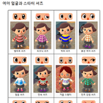 나 어떤 식으로 입을지 코디 해주라