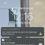 진짜 <b>취침</b>시간 개때리고싶네