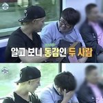 강남 나혼자<b>산다</b>에서 만난친구랑 아직도 연락함