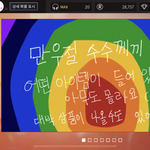 [NCT즌] ??? <b>슈스</b>엠