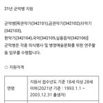 <b>찬열</b> 군악대 떨어졌다고 엄청 조롱하지 않았음?