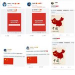 셉<b>중</b><b>멤</b>도 다 똑같은 중국인ㅋㅋㅋㅋㅋㅋㅋㅋ