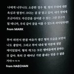 [<b>NCT</b>즌] 정우 멤별 코멘트 이거임