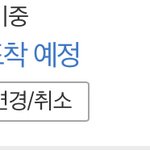 [NCT즌] 미쳤나 이렇게 또 <b>하루하루</b> 밀리겠지