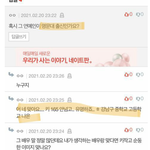 [모두드루와] 박혜수님 논란 분석 및 관련한 개인적 견해