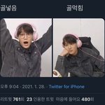 종인이는 <b>모행</b>...
