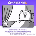 아 이거 개웃<b>기네</b>