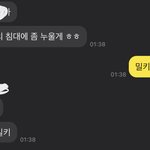 진짜 갓<b>반인</b>들은 인터넷 드립 하나도 모르는 듯