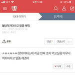 [드루와] 아ㅋㅋㅋㅋㅋㅋ 너네 진짜ㅋㅋㅋㅋㅋㅋㅋㅋㅋ
