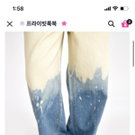 [댓글부탁해] <b>이런</b> <b>바지</b>