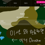 [NCT즌] 나만 이거 보고 두근댔냐