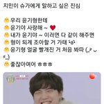 [방탄소년단] 지미나 자주 말해<b>조라</b>ㅋㅋㅋㅋㅋㅋ