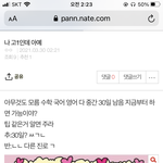 <b>재업</b> 미안한데 추반 좀