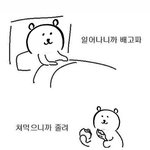 아니 진짜 인간관계 ㄹㅇ