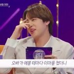 [방탄소년단] 진짜 달방에서 <b>한</b>번 더 <b>해</b>줬으면