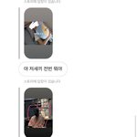 [NCT즌] ㅅㄷ (아마마지막) 스토킹 오빠 쓰니야