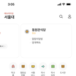 [댓글부탁해] 방금 얼평<b>요청</b>한 남잔데 나 서울대생임