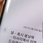 [도와주세요] 저희 어머니한테 집적거리는 미친 아저씨 인__ 시키는...
