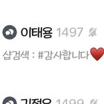 [NCT즌] 고<b>독방</b>자리