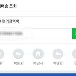[댓글부탁해] 얘들아 이거