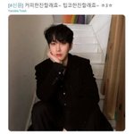 최애가 준며들면 생기는 일
