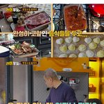 <b>식사</b>룩도 따로 있는 모델집안